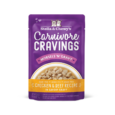 Stella & Chewy's Carnivore Cravings Morsels'N'Gravy Grain Free Cage-Free Chicken & Grass-Fed Beef Recipe in Savory Gravy Wet Cat Food, 2.8oz big_23737389